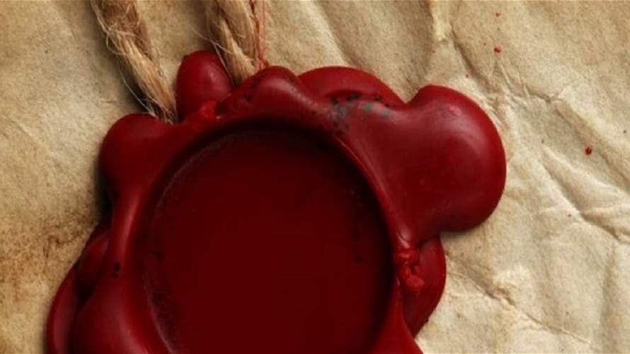 ختم مسلخ في جويا - دبعال بالشمع الأحمر لعدم إستيفائه الشروط الصحية