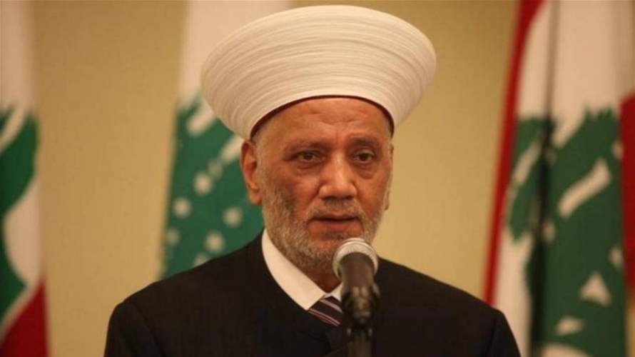 دريان استقبل وزيرة التربية وسفير الفاتيكان..كرامي: أقف إلى جانب التربويين وأثق بهمتهم