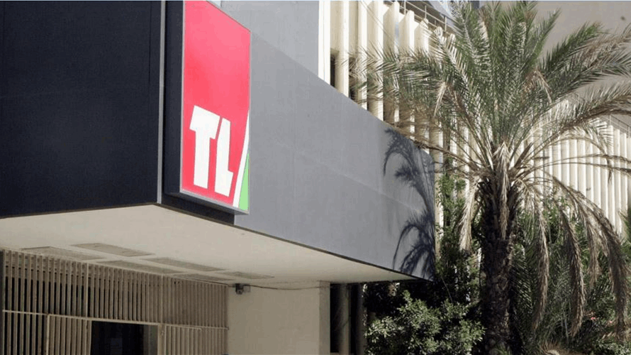 مجلس نقابة مستخدمي التلفزيون تداول في عدد من الملفات المتعلقة بحقوق الموظفين