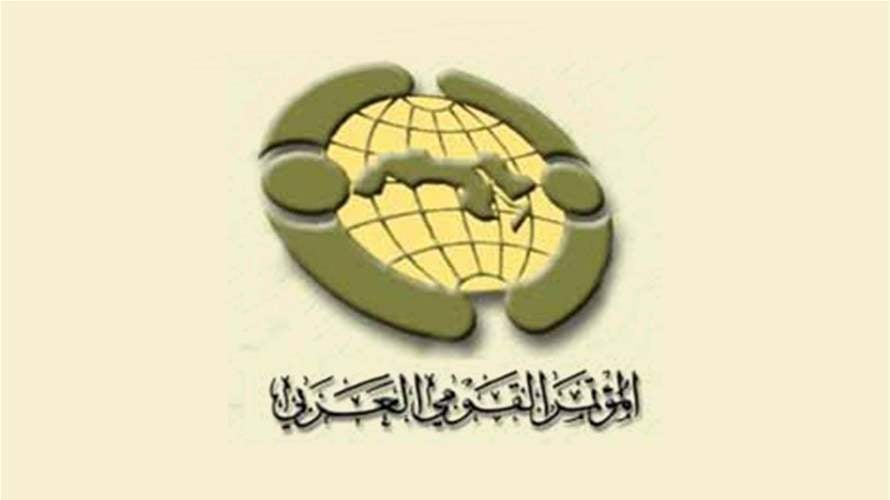 الأمانة العامة للمؤتمر القومي العربي: لتحرك عربي واسلامي وافريقي وانساني سريع يوقف المجازر في عاصمة دارفور