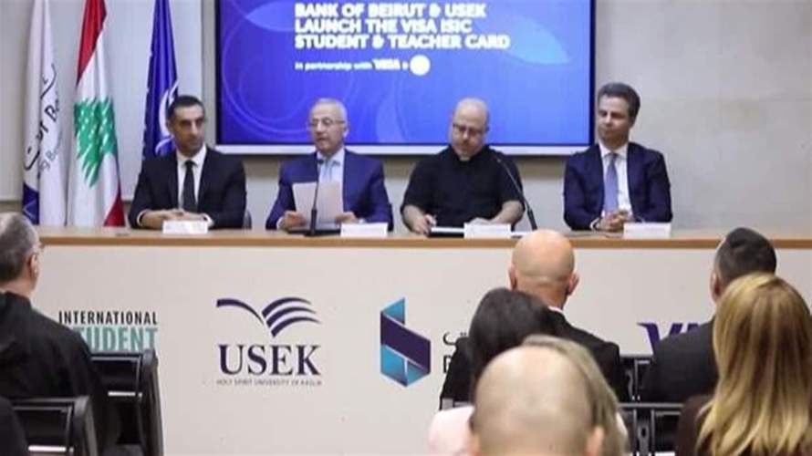 حلول مصرفية رقمية لدعم الطلاب بتعاون بين بنك بيروت وUSEK