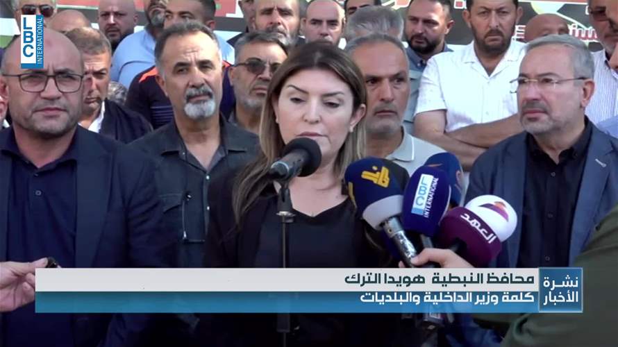 تجمّع بلديات الجنوب نفّذ وقفة احتجاجيّة في النبطية 