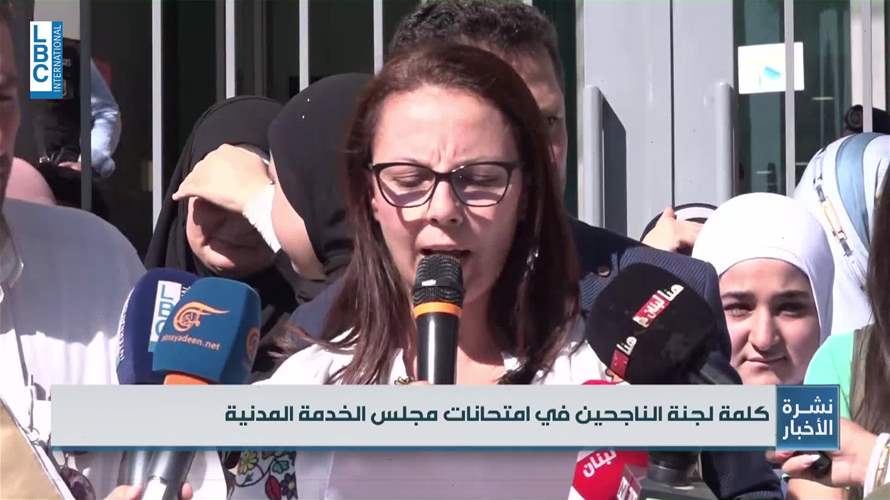 لجنة الناجحين في امتحانات مجلس الخدمة المدنية تطالب في التثبيت