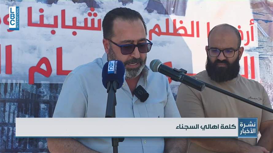 اعتصامات بدعوة من أهالي السجناء للمطالبة بالعفو العام الشامل