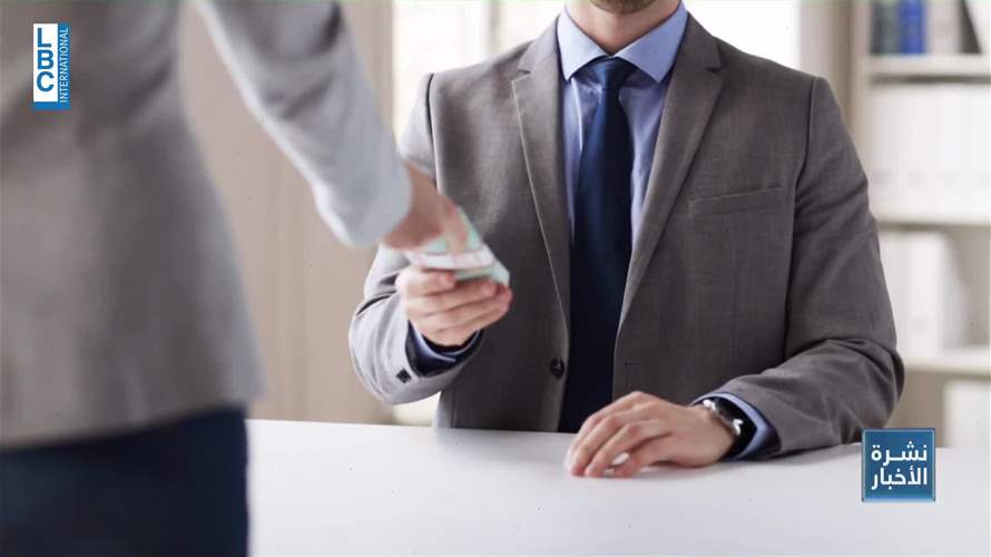 بلدية بيروت: مدفوعات ومواقف سيارات وتلزيمات قيد التحقيق