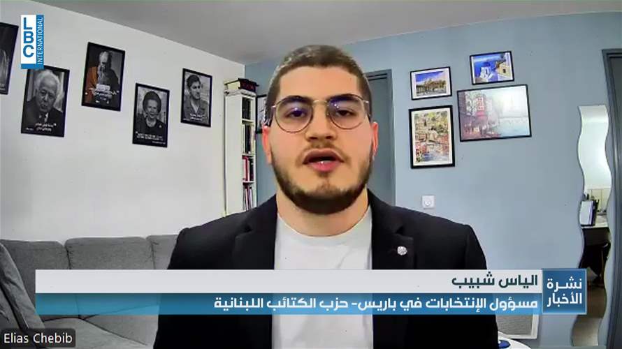 الاغتراب اللبناني يواصل جهوده لتشجيع أبناء الجاليات على التسجيل للانتخابات