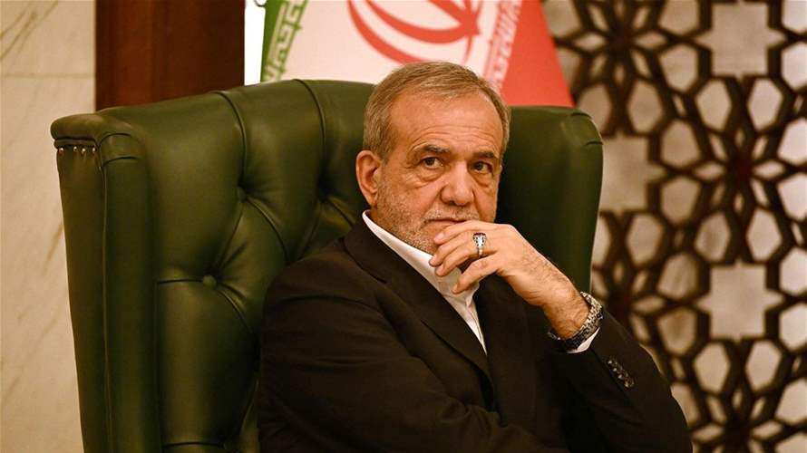 بزشكيان يتعهّد بإعادة بناء المنشآت النووية التي قصفتها الولايات المتحدة وإسرائيل