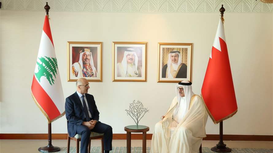 الحجار يلتقي وزير الخارجية البحريني