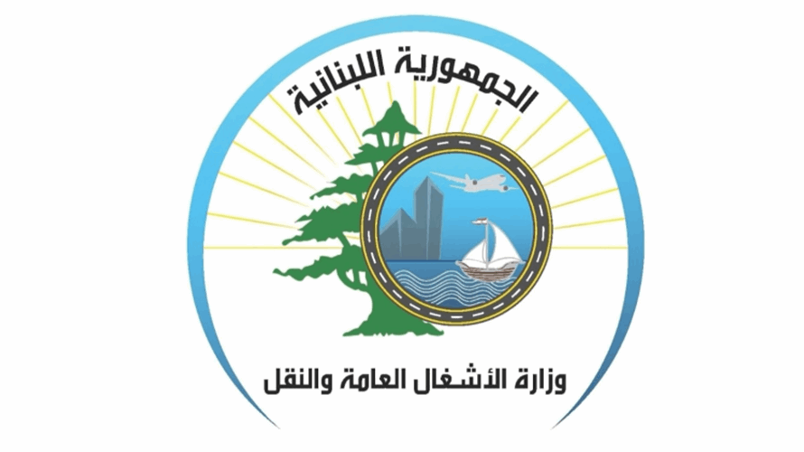 الأشغال تواصل أعمال تحسين السلامة المرورية على طريق الصياد - شتورة