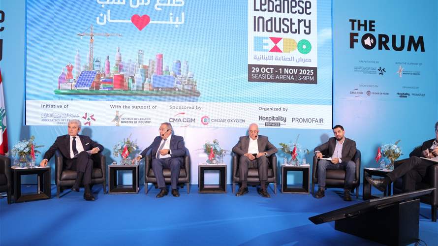معرض الصناعة اللبنانية 2025 يختتم فعالياته بنجاح كبير ويكرّس رسالة الرئيس عون: "بدّك ترجّع لبنان؟ ارجع صنِّع بلبنان"
