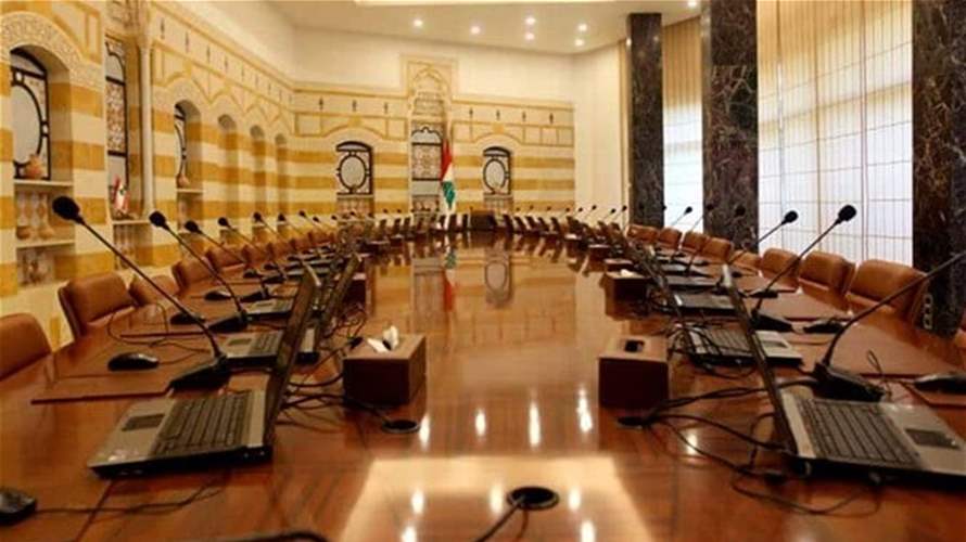 جلسة لمجلس الوزراء الخميس في القصر الجمهوري... إليكم جدول الأعمال