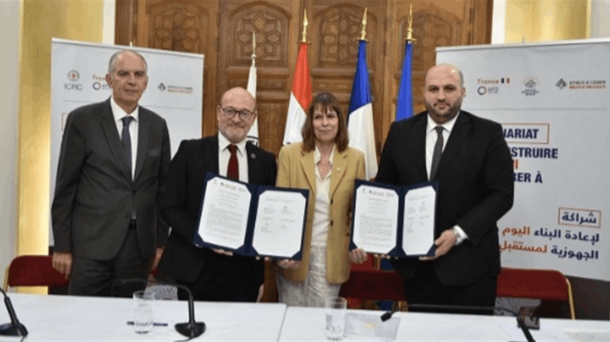 وزير الصحة وقع إتفاقية مع الوكالة الفرنسية للتنمية تهدف إلى تعزيز  النظام الصحي في الجنوب ودعم مستشفياته الحكومية