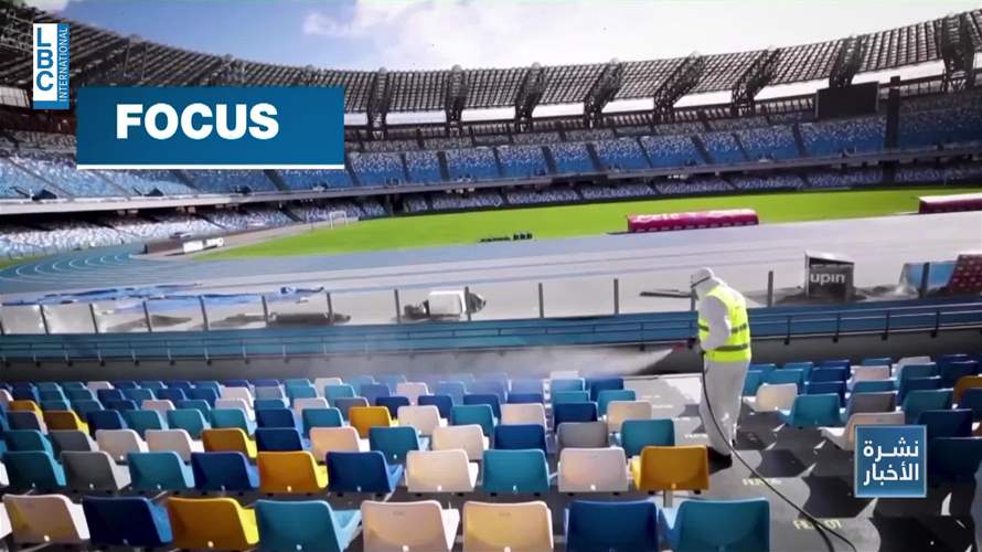 غرق واحد من أفضل الأندية العالمية في ديون تخطت المليار يورو