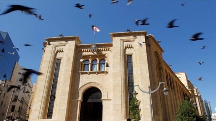 فرعية لجنة الإدارة والعدل تابعت درس إقتراحات قوانين القضاء الإداري وأقرت المواد من 121 إلى 159 بعد تعديلها