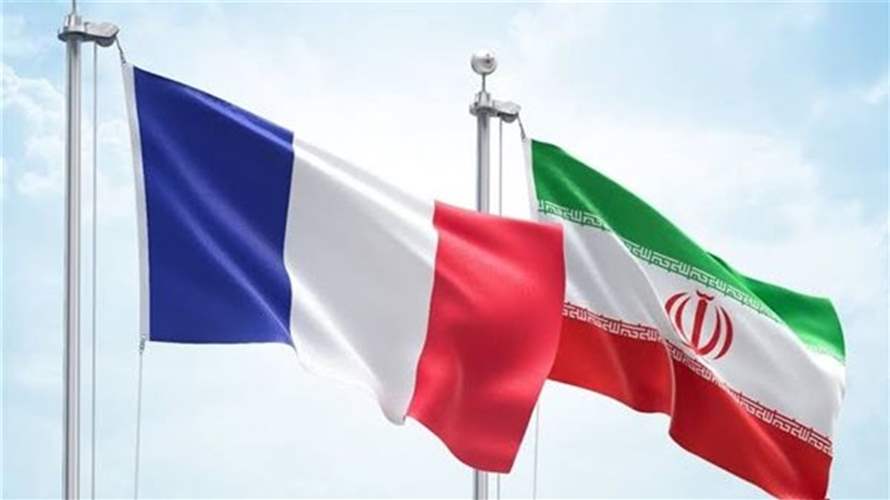 وزير الخارجية الإيراني: إطلاق سراح فرنسيين اثنين انطلاقا من "سماحة الإسلام"