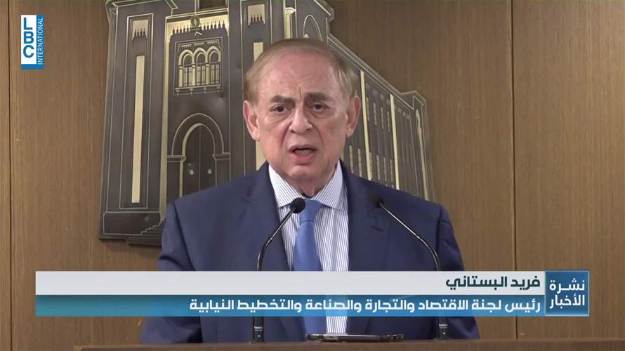 لجنة الاقتصاد بحثت تنظيم قطاع التأمين