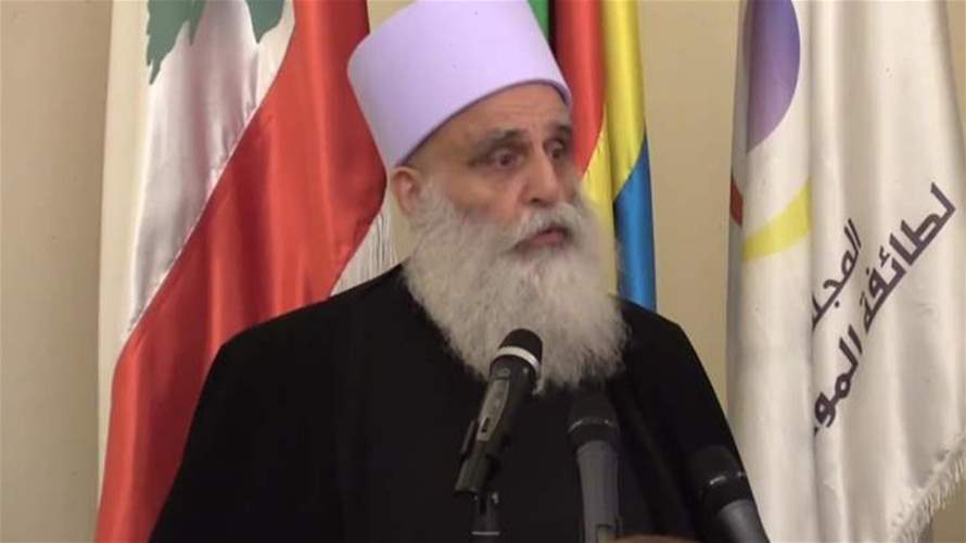 إتفاقية تعاون مشترك بين مشيخة العقل لطائفة الموحدين الدروز والرهبانية اللبنانية المارونية