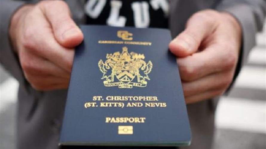 أمن الدولة أوقفت شخصًا بجرم بيع جوازات سفر أجنبية مزوّرة