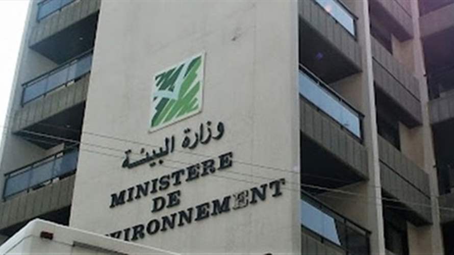 Lebanon’s Environment Ministry monitors Jeita Grotto incident, pledges scientific assessment and protection