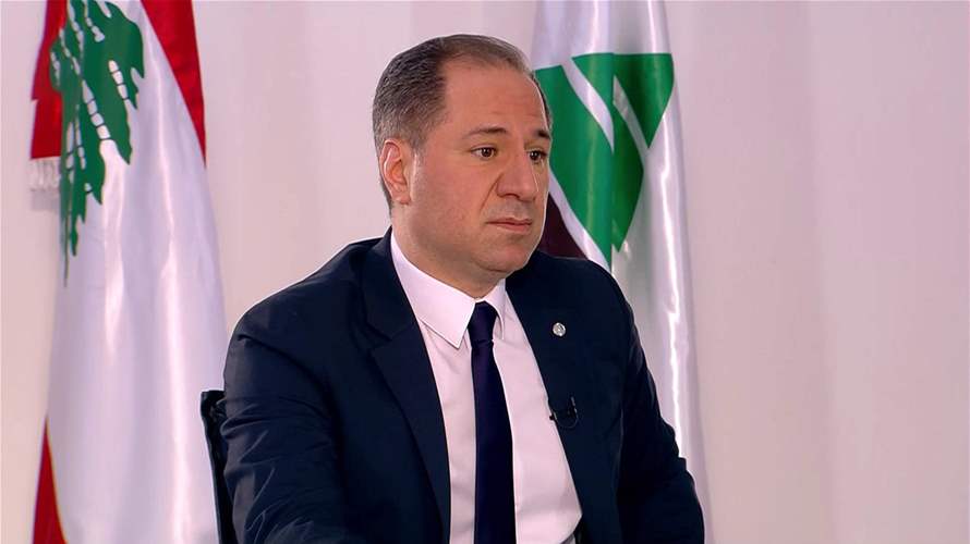 الجميّل عن كتاب حزب الله: بات يُحَتّم على السلطات الرسمية الحسم والحزم في ملفي السلاح والتفاوض