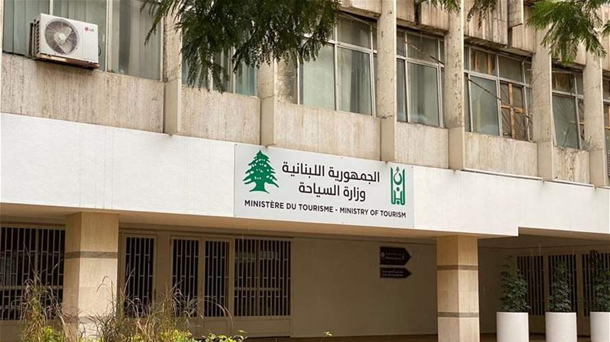 وزارة السياحة: الفيديو المتداول للوزيرة تم تصويره في خلال الافتتاح الرسمي لمغارة جعيتا في 21 تموز