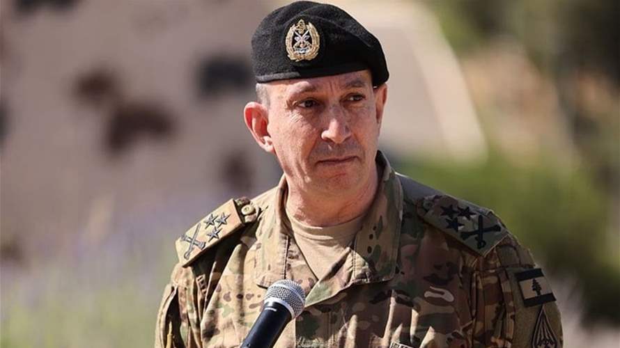 معلومات للـLBCI: قائد الجيش أكّد أن مزاعم إسرائيل عن إعادة حزب الله بناء قدراته في الجنوب غير صحيحة والمواقع والمنشآت التي كانت تابعة للحزب باتت تحت سيطرة الجيش