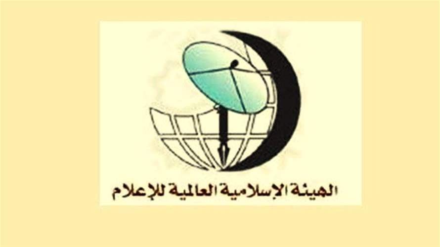  الهيئة الإسلامية للإعلام شجبت العدوان الصهيوني الواسع على المدنيين والممتلكات جنوبا وأشادت بكلام رئيس الجمهورية