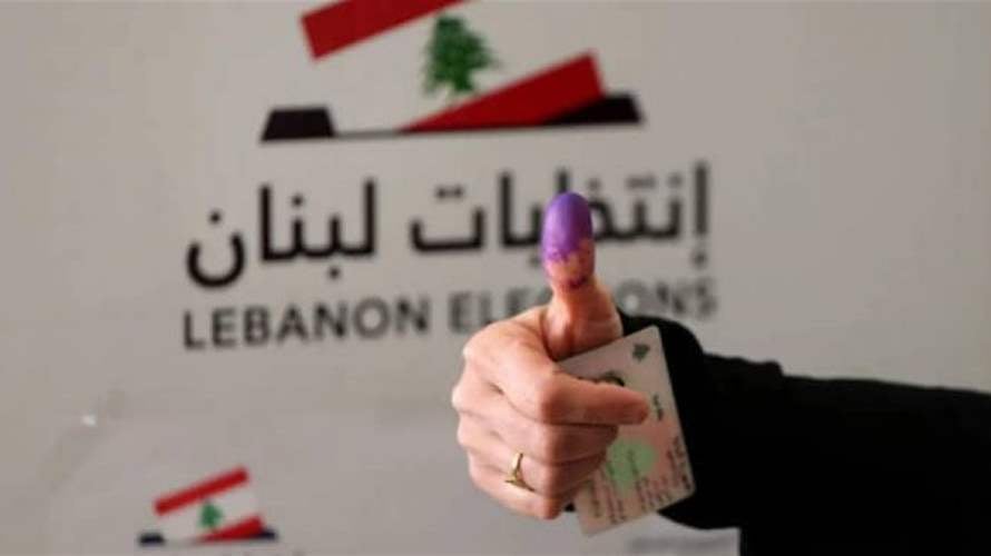 فيديو من وزارتي الخارجية والداخلية يشرح إجراءات تسجيل اللبنانيين في الخارج