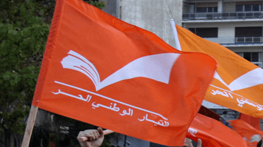 "التيار الوطني" أعلن دعم مروان ضاهر لمركز نقيب محامي الشمال