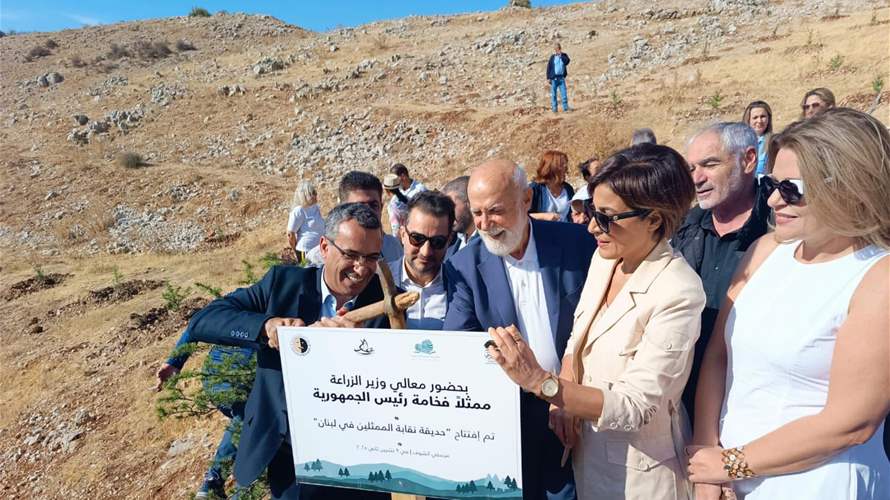 حديقة باسم نقابة الممثلين في مرستي: لقاء الفنّ بالطبيعة بمشاركة وزير الزراعة ممثلاً رئيس الجمهورية (صور)