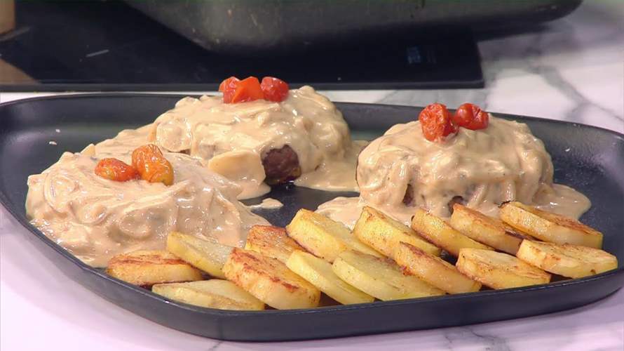 اللحمة مع الخضار والبطاطا المشوية والجبنة... إليكم هذه الوصفة الشهية على طريقة الشيف فادي زغيب (فيديو)