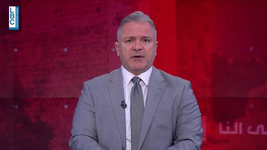 مقدمة النشرة المسائية 10-11-2025