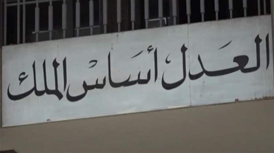  القضاء جزء من قالب الحلوى