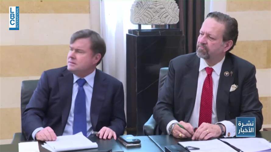  الوفد الأميركيّ يطالب بإقفال القرض الحسن وتشديد التدابير في المطار والمرفأ