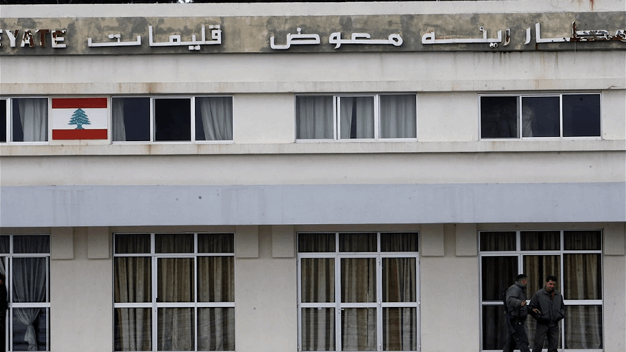 مصادر رسمية لـ“الأخبار”: 22 شركة كبرى مهتمة بالمشاركة في عملية تلزيم مطار القليعات