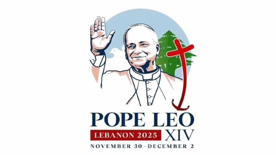 المركز الكاثوليكي للإعلام: ترتيبات اللقاء المسكوني وبين الأديان مع البابا لاوون الرابع عشر في ساحة الشهداء في 1 كانون الأول