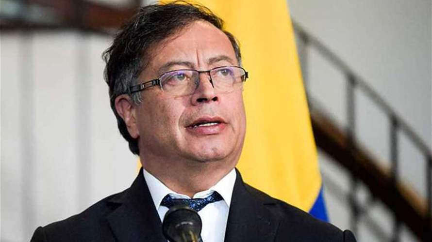 رئيس كولومبيا يأمر بتعليق تبادل المعلومات المخابراتية مع أميركا