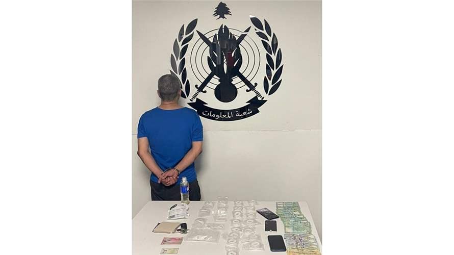 روّج المخدرات في كسروان... وشعبة المعلومات توقفه