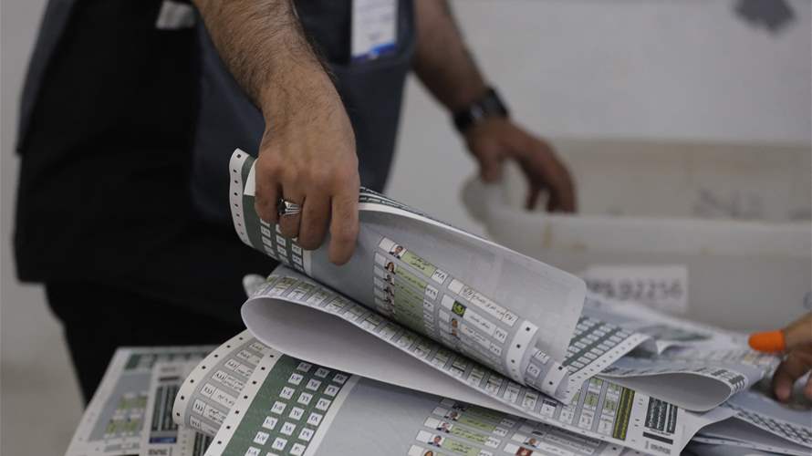 Iraq's Sudani secures 'major victory' in general election: AFP 