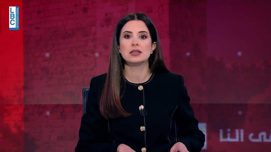 مقدمة النشرة المسائية 12-11-2025