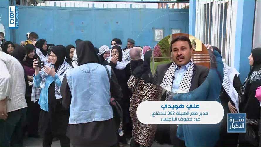 لبنان يُحذّر: لا قدرة على تحمّل أعباء تراجع خدمات الأونروا واجتماع في عمّان لبحث الأزمة