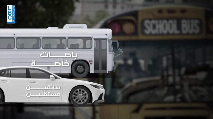  الطفل جاد يفقد حياته في "باص المدرسة"