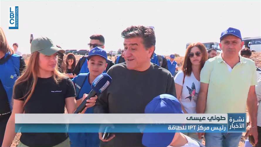  غابة الـIPT بمحمية أرز الشوف