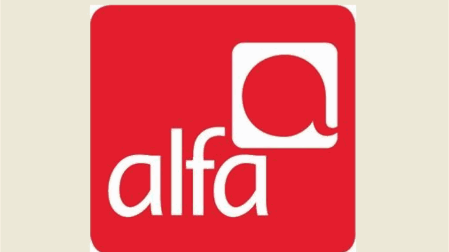 ألفا: تأثر خدمات الانترنت بعطل أوجيرو في صور 