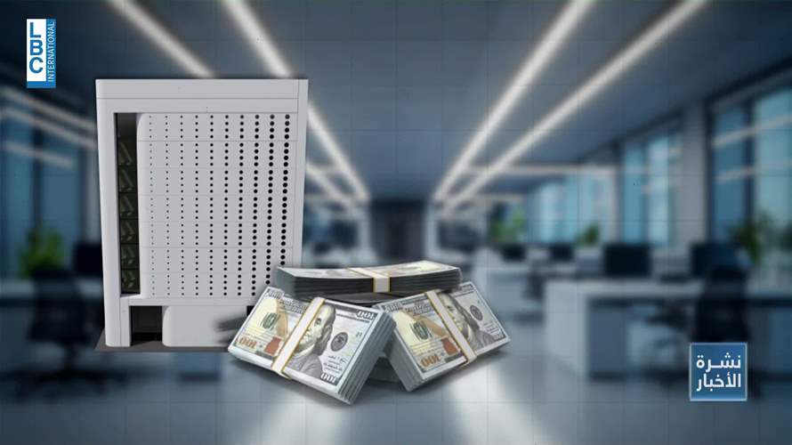 إلى المدراء: ممنوع الإتصال بالموظف خارج ساعات الدوام.. وإلّا!