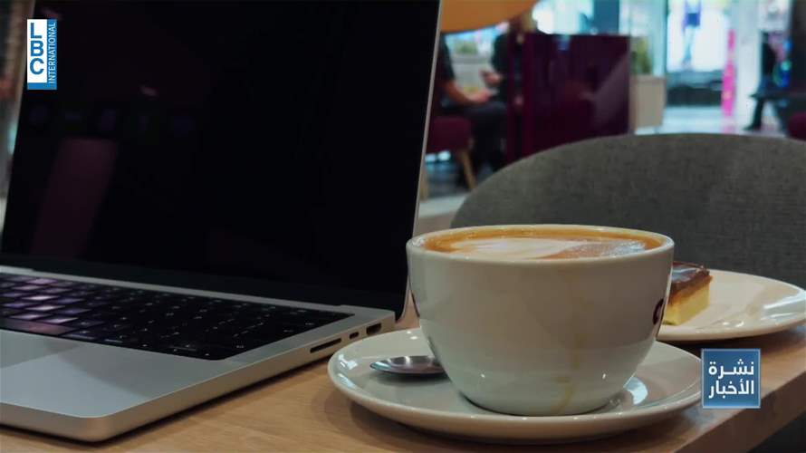  القهوة: شكل جديد لدى الشباب وتجربة مختلفة في يومياتهم
