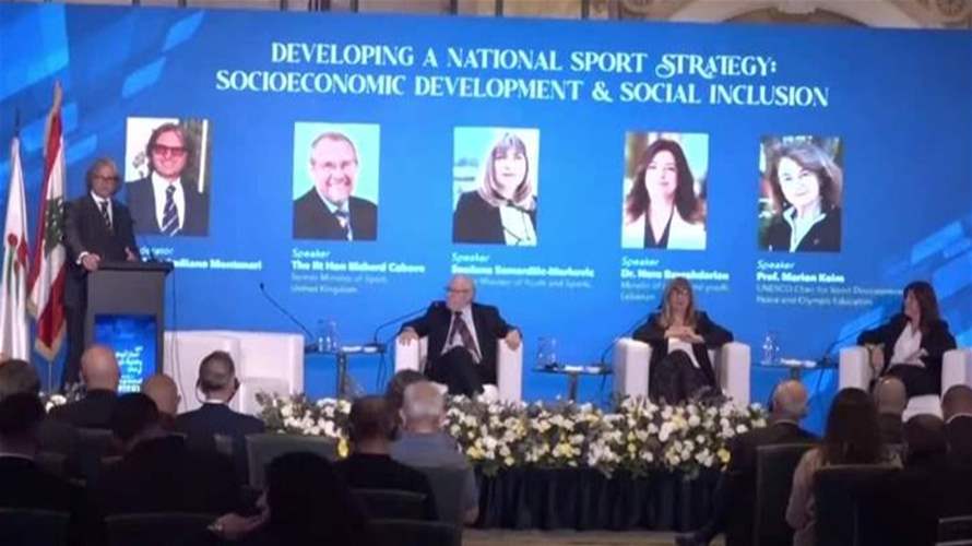 الرئيس عون حضر راعياً المؤتمر الوطني "نحو استراتيجية وطنية للرياضة في لبنان"