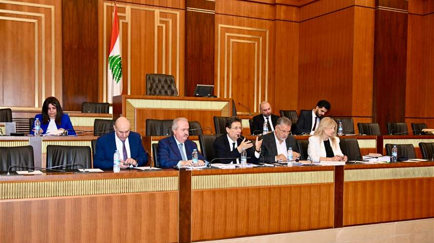 لجنة المال والموازنة بحثت في موازنة 2026.. كنعان: لا دولة ولا قطاع عام بغياب اعادة النظر بالرواتب