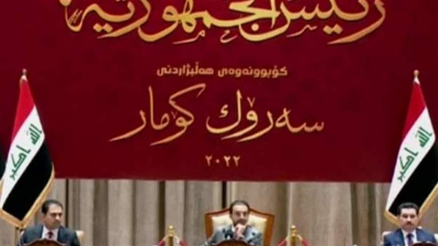 بين إيران وأميركا.. هكذا أتت نتيجة الانتخابات البرلمانية في العراق