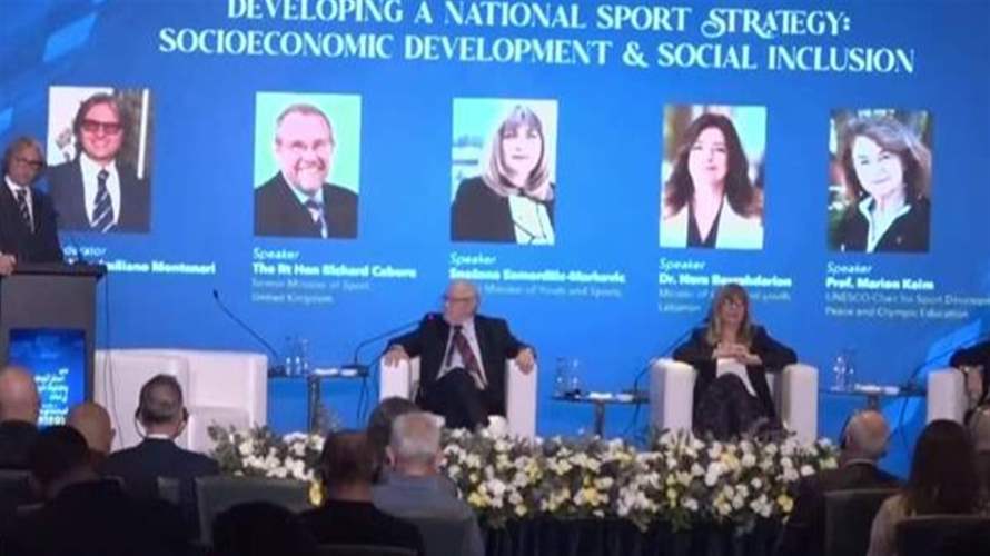 استراتجية وطنية عنوانها الرياضة من اجل التنمية